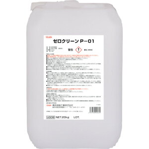 Linda [N[P-01 UG08(2522455)