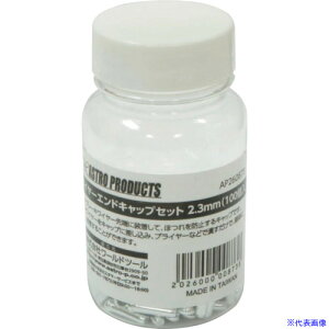 AXgv_Nc C[GhLbvZbg 2.3MM(100) 2026000008738(2525235)[ʓrς][@l][fO]