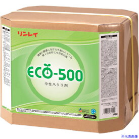 ■リンレイ 環境配慮型ワックス剥離剤 ECOー500 (18L) RECOBO 770136(2529839)[送料別途見積り][法人・事業所限定][外直送]