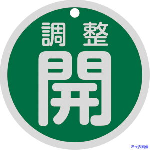 ���Ώ\�� �o���u�J�D �����J(��) ��15-145B 80mm�� ���ʕ\�� �A���~�� 158082(2540748)[�����ʓr�����ς�][�@�l����][�f�O���]