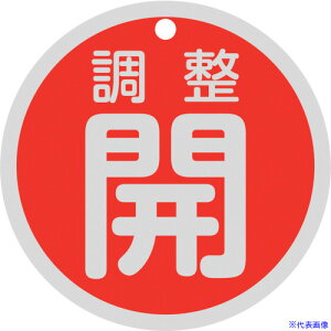 ���Ώ\�� �o���u�J�D �����J(��) ��15-145A 80mm�� ���ʕ\�� �A���~�� 158081(2540751)[�����ʓr�����ς�][�@�l����][�f�O���]