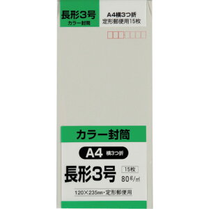 LOR[| `3 Hi\tgO[80g 15 N3S80SG(2556041)
