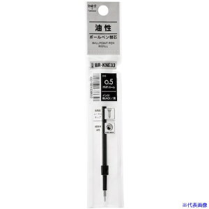 Tombow {[y֐c  mOtCgp BRKNE33(2565626)