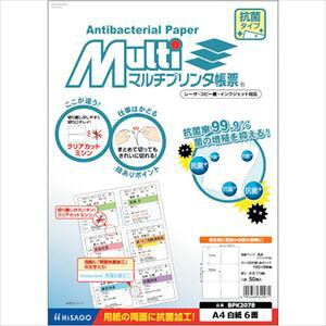 HISAGO }`v^[ Rێ A4  6 50 BPK2078(2565633)[ʓrς][@l][fO]