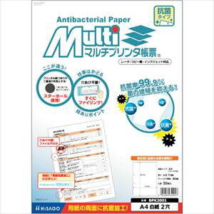 HISAGO }`v^[ Rێ A4 2 50 BPK2001(2565634)[ʓrς][@l][fO]