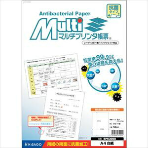 HISAGO }`v^[ Rێ A4  50 BPK2000(2565635)[ʓrς][@l][fO]