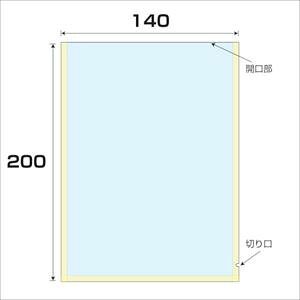 ���O���[���N���X OP/CP�h���C���n�� ����0.06 100���� ��140x����200mm 6300008096(2566291)[�����ʓr�����ς�][�@�l����][�O����]