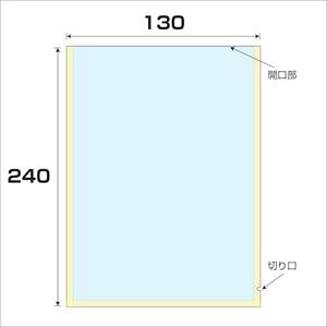 ���O���[���N���X OP/CP�h���C���n�� ����0.06 100���� ��130x����240mm 6300008094(2566292)[�����ʓr�����ς�][�@�l����][�O����]