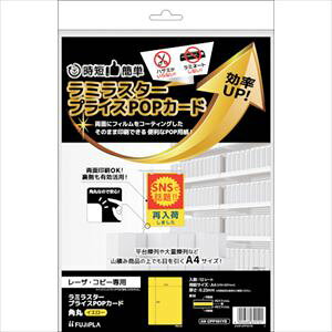 HISAGO ~X^[ vCXPOPJ[h p CG[ CPP101YS(2568382)[ʓrς][@l][fO]