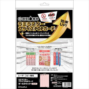 HISAGO ~X^[ vCXPOPJ[h I[Eh sN CPP102PS(2568384)[ʓrς][@l][fO]