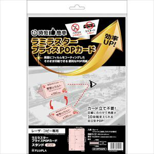 HISAGO ~X^[ vCXPOPJ[h X^h sN CPP103PS(2568385)[ʓrς][@l][fO]