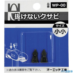 OH ȂNTrpbN  WP00(2569388)