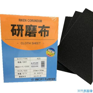 �������R�����_�� �����zA23 ��230mm ����280mm #120 19A23230X280120(2573361)×50