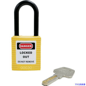 ■セーフラン ロックアウト用絶縁パドロック 黄 吊38mmタイプ 146721(2585397)