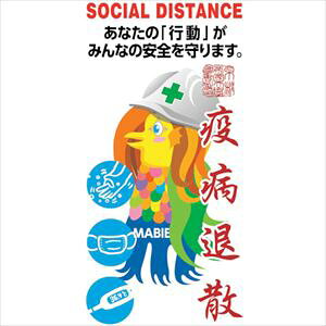 O[NX A}rG敗~jXebJ[c D 6300008954(2593336)[@lEƏ][O]