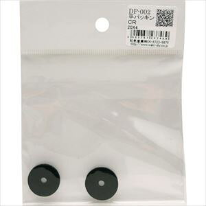 WAKI pbLCR DP-002 DP002(2607945)[ʓrς][@lEƏ][fO]