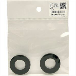��WAKI ���p�b�L��CR DP-035 DP035(2607960)[�����ʓr���ς�][�@�l�E���Ə�����][�f�O���]