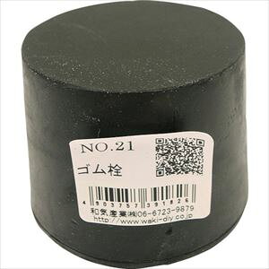 WAKI S NO.21 NO.21(2607998)[ʓrς][@lEƏ][fO]