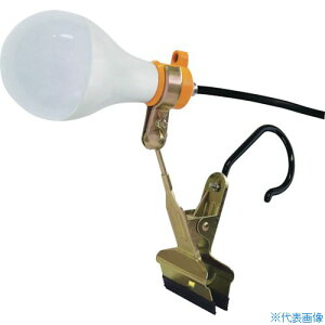 ■富士倉 LED−15Wクリップランプ 昼光色 KY15W(2671208)