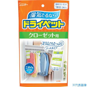 GXe[ hCybg N[[bgp 2 ST90848(2676823)