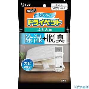 GXe[ YhCybg ӂƂp ST90785(2676828)