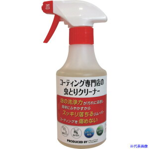 GXe[ KeePer R[eBOX̒ƂN[i[ ST15004(2678378)