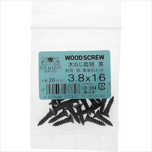 OHSATO  ؂˂ M 3.8×16 ID284(2682551)[ʓrς][@lEƏ][fO]