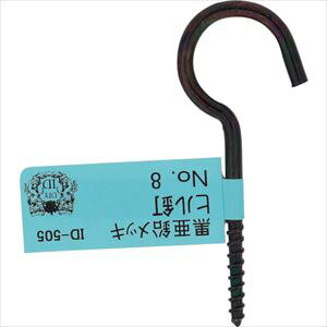 OHSATO  qB NO8 ID505B(2682617)[ʓrς][@lEƏ][fO]