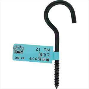 OHSATO  qB NO12 ID507B(2684148)[ʓrς][@lEƏ][fO]