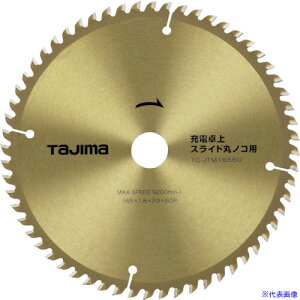 ^W} [dEXChۃmRp165-60P TCJTM16560(2692425)