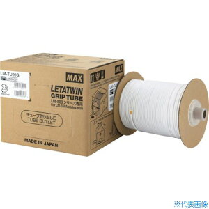 MAX ^cC LM|500V[Yp hObv`[u LM|TU37G dOa2.5`2.7mm 100m LMTU37G(2697173)