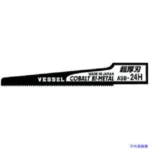 ��VESSEL �G�A�[�\�[�u���[�h(�����n24�R) No.ASB�|24H ASB24H(2768917)×10