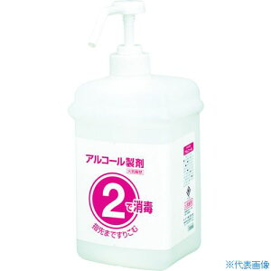 ■サラヤ アルコール噴霧容器 1・2セットボトル アルコール用1L 21794(2947901)