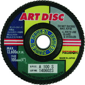 �����a�{�� �A�[�g�f�B�X�NAD 100×15 A100S AD100A100S(2977940)×10