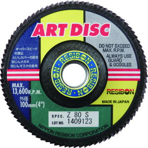 �����a�{�� �A�[�g�f�B�X�NAD 100×15 Z80S AD100Z80S(2978008)×10