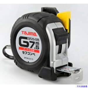 ���^�W�} �Z�t�R���xG�X�e�����b�N-25 7.5m ���[�g���ڐ� �u���X�^�[ SFGSL2575BL(3081753)