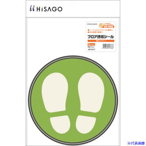 ��HISAGO �t���A�U���V�[�� ���^ �� �O���[�� SR027(3230854)