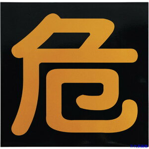 Z[t KX֌WW(}Olbg)  ˉ 300×300mm J0124(3235625)[ʓrς][@lEƏ][O]