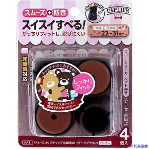 WAKI WXbvLbv GK-902 DB} M 4 GK902(3341473)