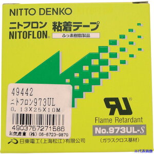 WAKI jgtSe[v 973ULS 0.13X25X10M 973ULS0.13X25X10M(3346045)