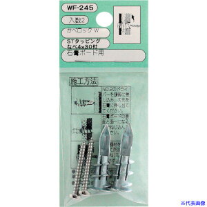 ��WAKI �J�x���b�NW WF�|245�i�x�r�X�c 2���� WF245(3346100)
