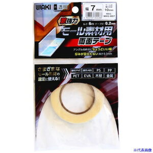 WAKI ̓[pʃe[v WKGM07 7mmx6m WKGM07(3346165)