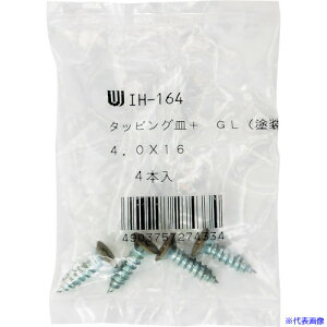 WAKI J[M^bsO IH-164 4X16GL 4 IH164(3350795)