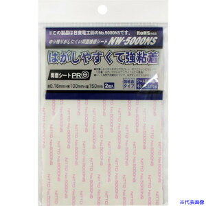 WAKI ʔSV[g NW5000NS 100X150 2 NW5000NS100X150(3350859)