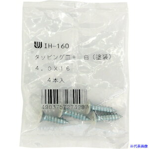 WAKI J[M^bsO IH-160 4X16V 4 IH160(3352436)