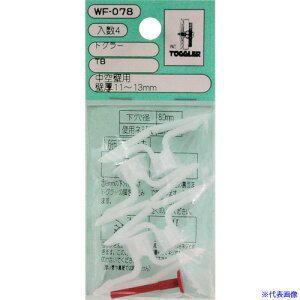 ��WAKI �g�O���[ WF�|078 TB 4���� WF078(3353980)