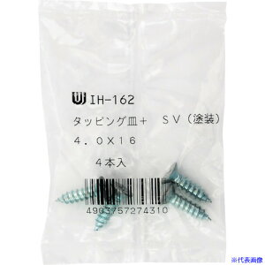 WAKI J[M^bsO IH-162 4X16SV 4 IH162(3353995)