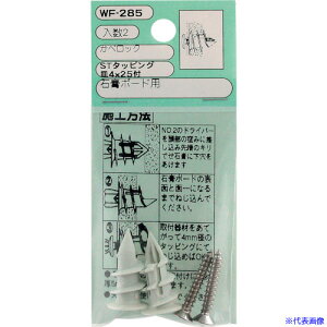 WAKI JxbNM WF-285^bsO 2 WF285(3354008)