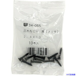 WAKI J[؃lW  IH-055 2.4X13 10{ IH055(3354041)