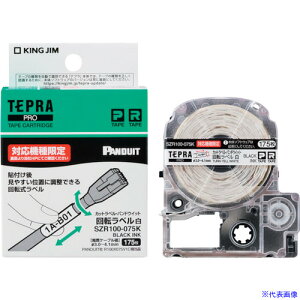 KING JIM yzuevvPROe[v JbgxEphEBbg/]x/x/ ΉP[ua3.0`4.1mm SZR100075K(3373692)